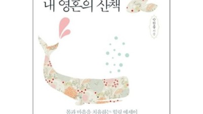 영혼몸 ✨ 나만의 힐링템, 솔직 후기와 꿀팁 대방출!